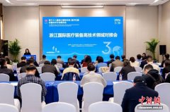 浙江春季医展会开幕:7万余件产品亮相 产学研用联动